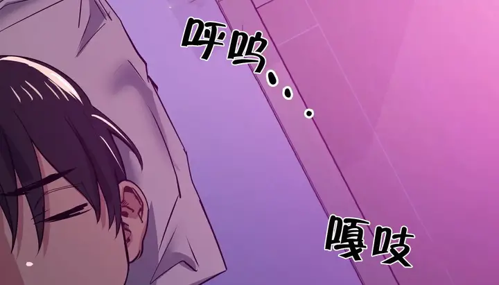 漫画《幸运的男人》第28话第104张图