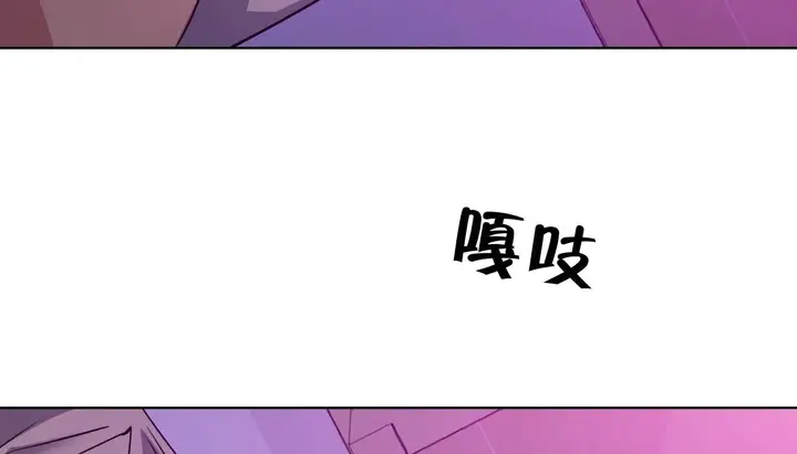 漫画《幸运的男人》第28话第105张图