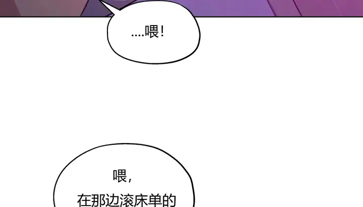 漫画《幸运的男人》第28话第107张图