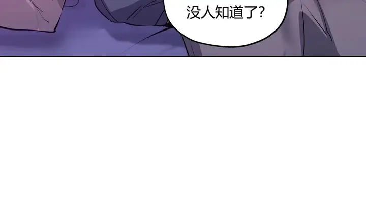 漫画《幸运的男人》第28话第110张图
