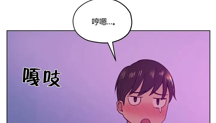 漫画《幸运的男人》第28话第119张图