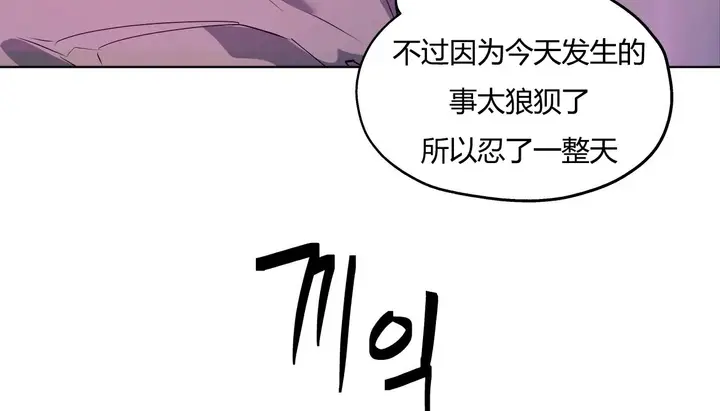 漫画《幸运的男人》第28话第126张图