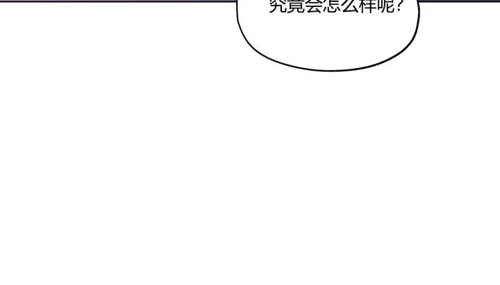 漫画《幸运的男人》第28话第132张图