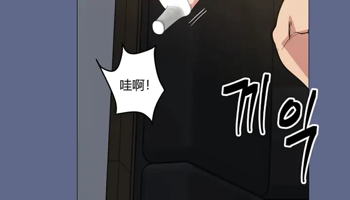 漫画《幸运的男人》第28话第138张图