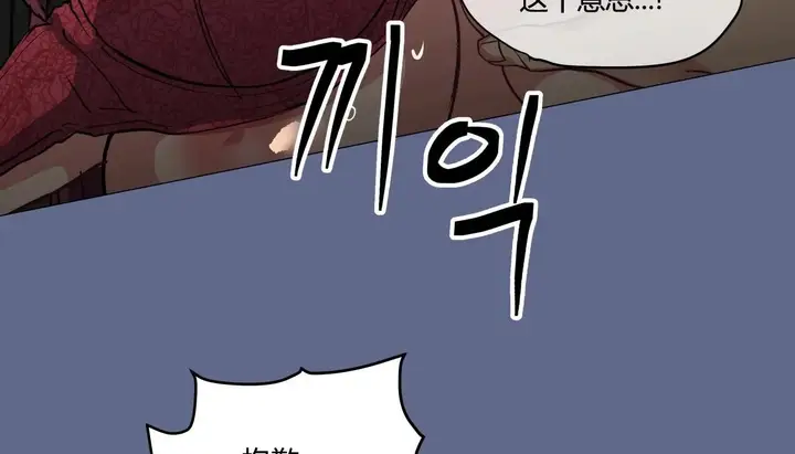 漫画《幸运的男人》第28话第145张图