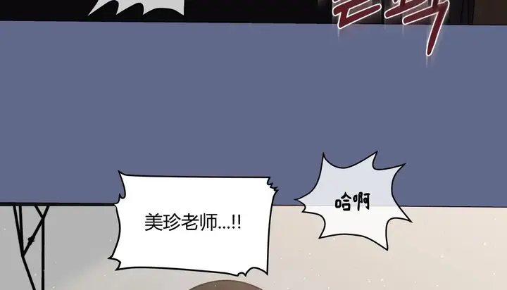 漫画《幸运的男人》第28话第149张图