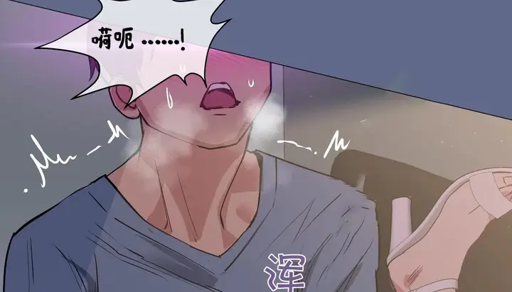 漫画《幸运的男人》第28话第152张图