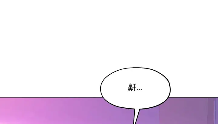 漫画《幸运的男人》第28话第159张图