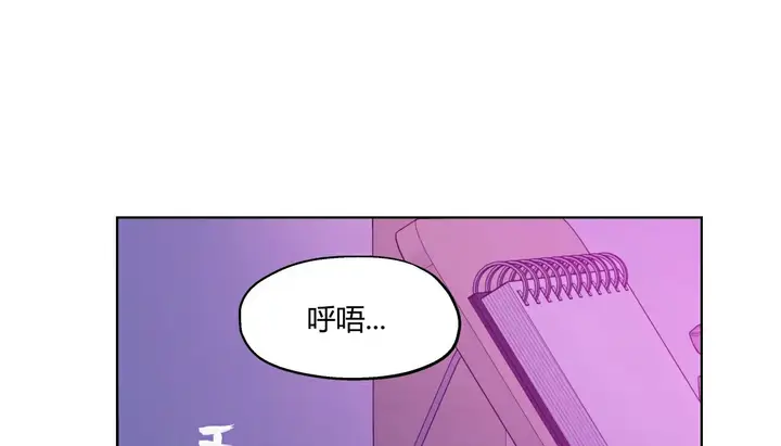 漫画《幸运的男人》第28话第167张图