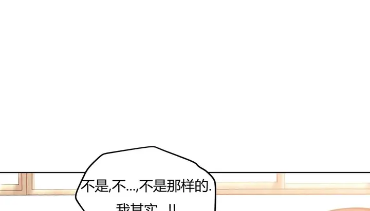 漫画《幸运的男人》第28话第18张图
