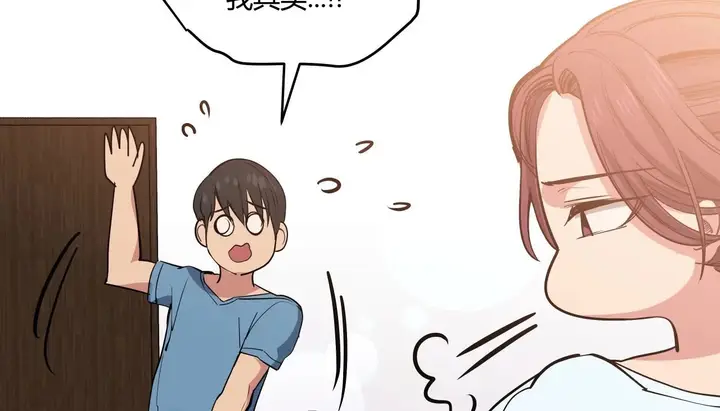 漫画《幸运的男人》第28话第19张图