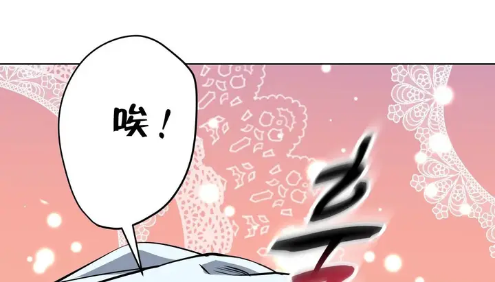 漫画《幸运的男人》第28话第21张图