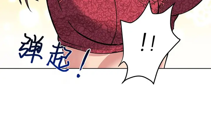 漫画《幸运的男人》第28话第24张图