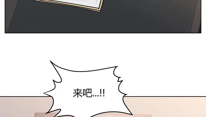 漫画《幸运的男人》第28话第27张图