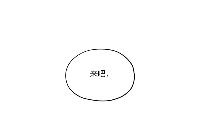漫画《幸运的男人》第28话第3张图