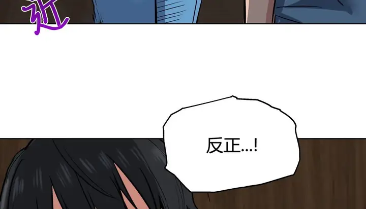 漫画《幸运的男人》第28话第30张图