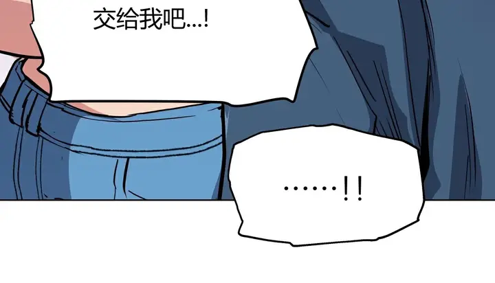 漫画《幸运的男人》第28话第36张图
