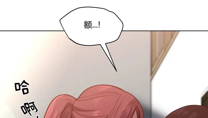 漫画《幸运的男人》第28话第48张图