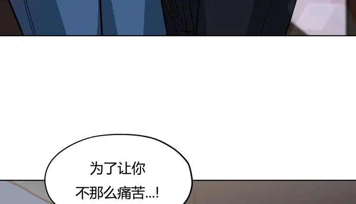 漫画《幸运的男人》第28话第52张图