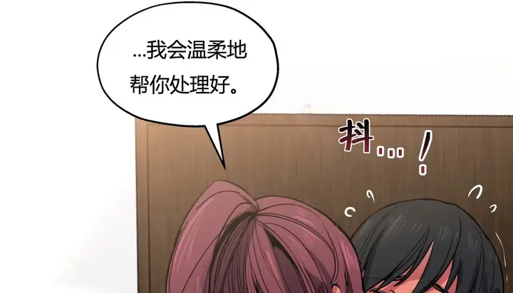 漫画《幸运的男人》第28话第55张图
