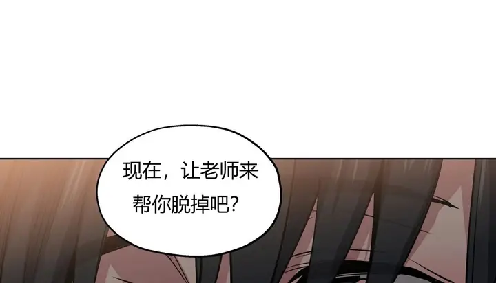 漫画《幸运的男人》第28话第58张图