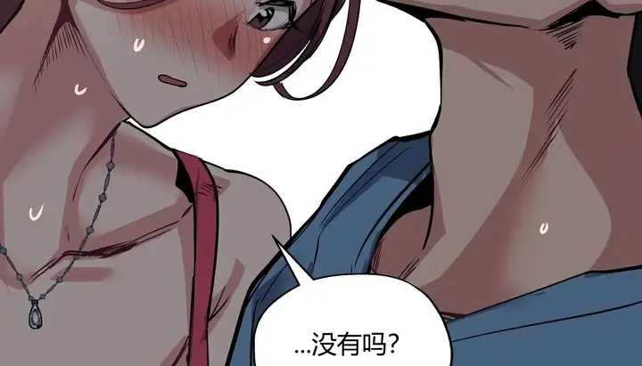 漫画《幸运的男人》第28话第61张图