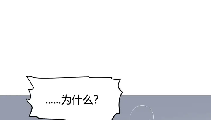 漫画《幸运的男人》第28话第70张图