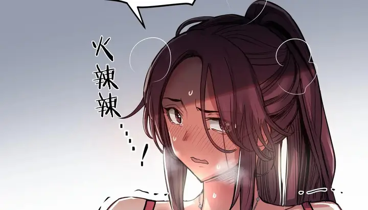 漫画《幸运的男人》第28话第71张图