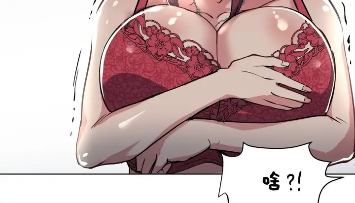 漫画《幸运的男人》第28话第72张图