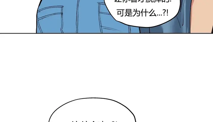 漫画《幸运的男人》第28话第76张图