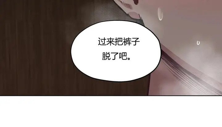 漫画《幸运的男人》第28话第8张图