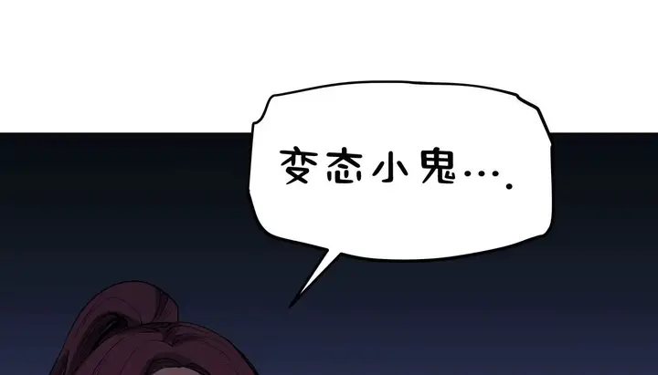 漫画《幸运的男人》第28话第82张图
