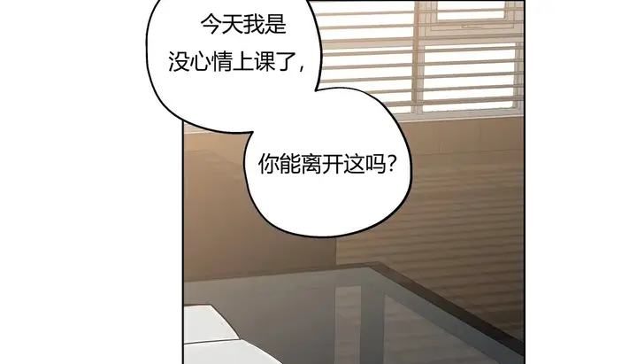 漫画《幸运的男人》第28话第90张图