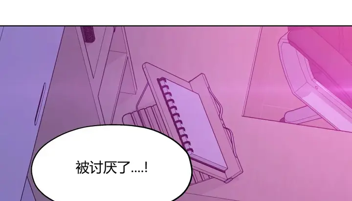 漫画《幸运的男人》第28话第95张图