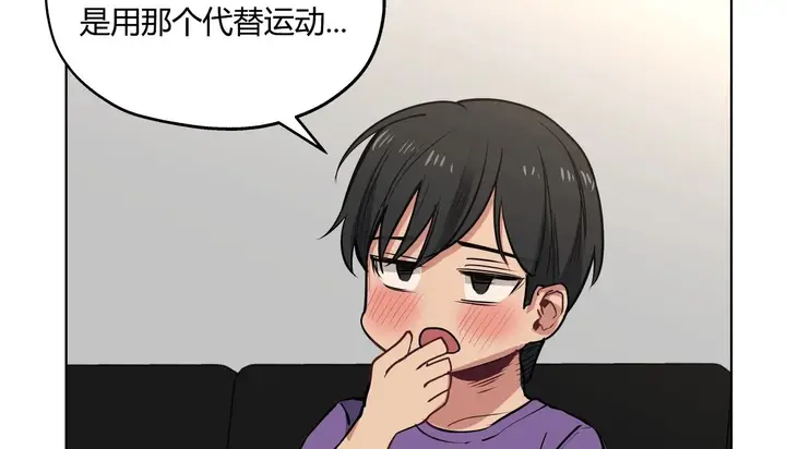 漫画《幸运的男人》第29话第106张图