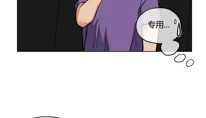 漫画《幸运的男人》第29话第107张图