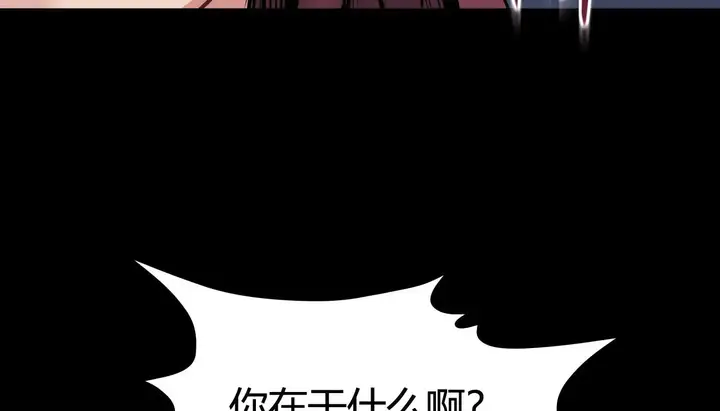 漫画《幸运的男人》第29话第11张图