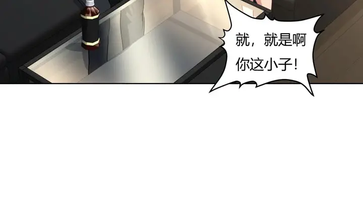 漫画《幸运的男人》第29话第112张图
