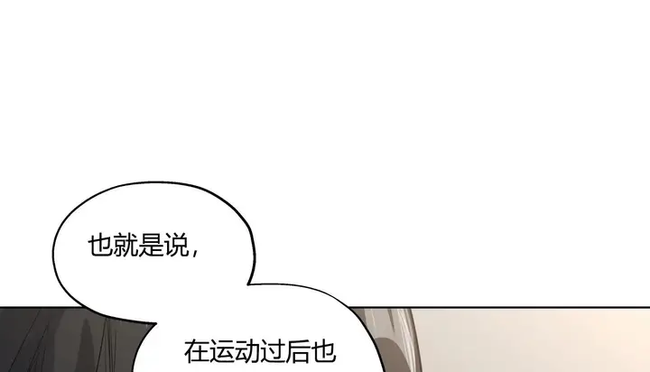 漫画《幸运的男人》第29话第113张图