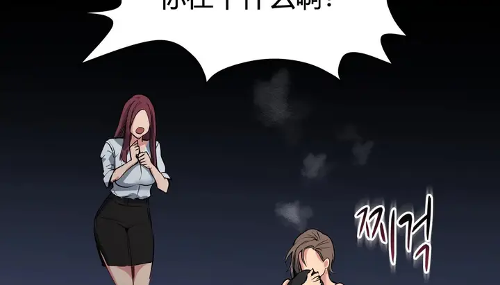 漫画《幸运的男人》第29话第12张图