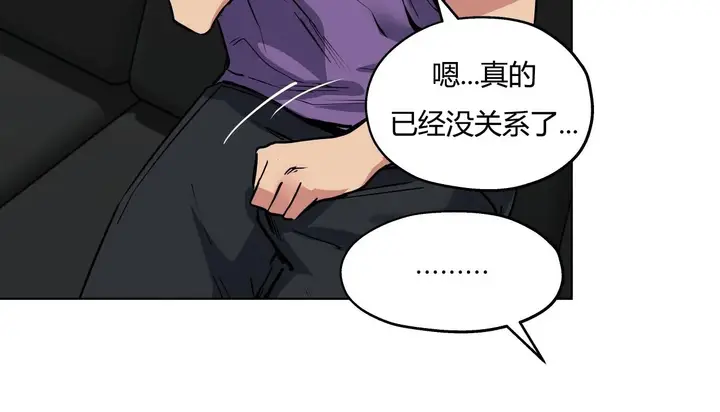 漫画《幸运的男人》第29话第121张图
