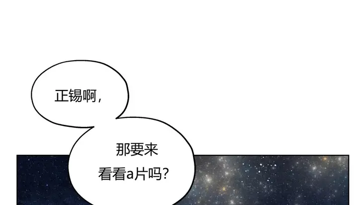 漫画《幸运的男人》第29话第128张图