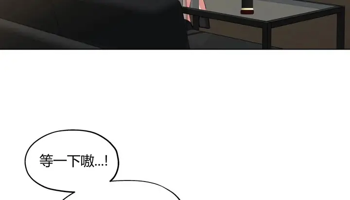 漫画《幸运的男人》第29话第132张图
