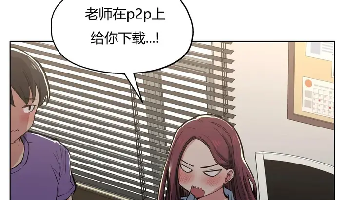漫画《幸运的男人》第29话第133张图