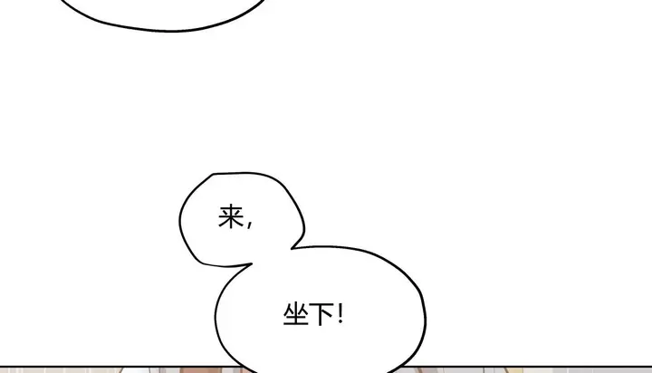 漫画《幸运的男人》第29话第135张图