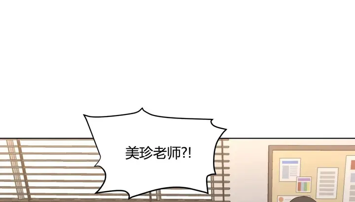 漫画《幸运的男人》第29话第138张图