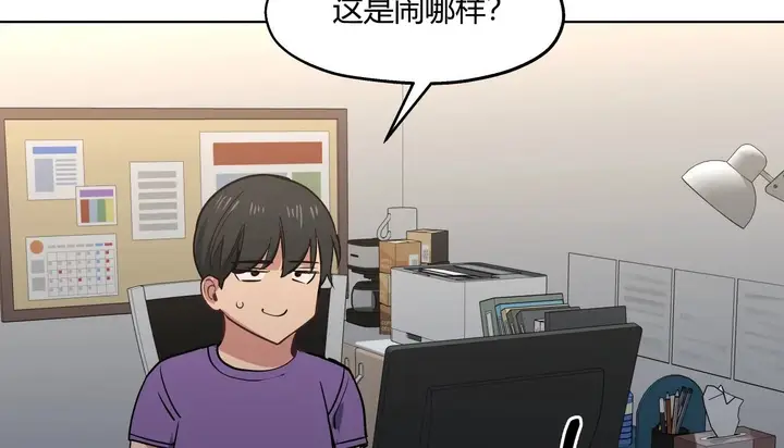 漫画《幸运的男人》第29话第142张图