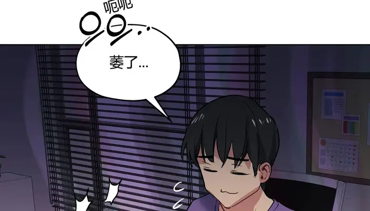 漫画《幸运的男人》第29话第149张图