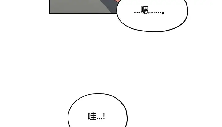 漫画《幸运的男人》第29话第155张图