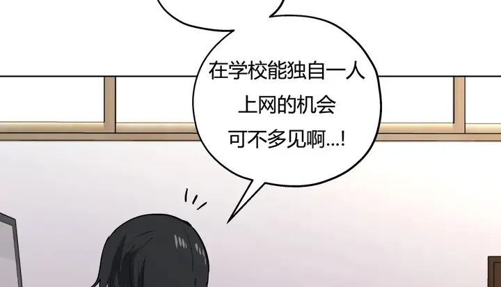漫画《幸运的男人》第29话第156张图